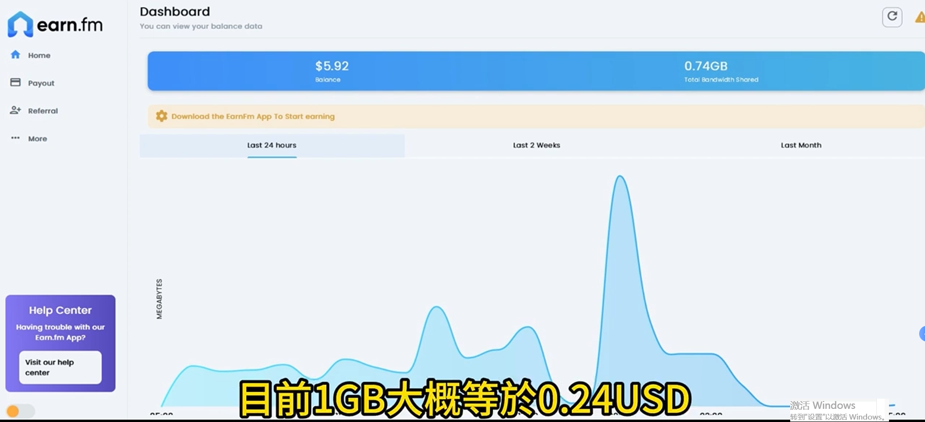 Earn FM Earnings Screenshot