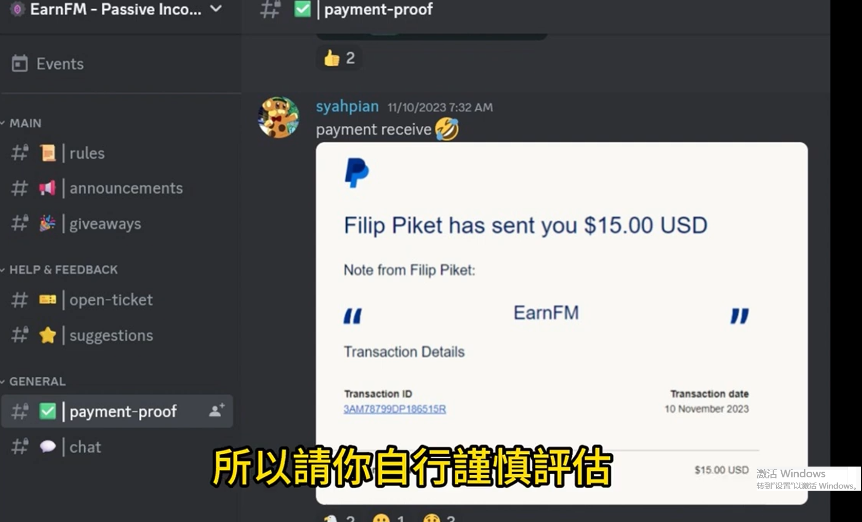Earn FM Payout Proof