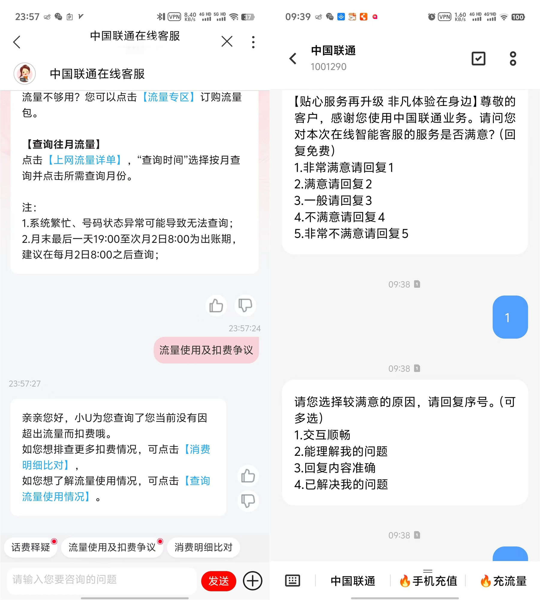 众人帮提交任务页面